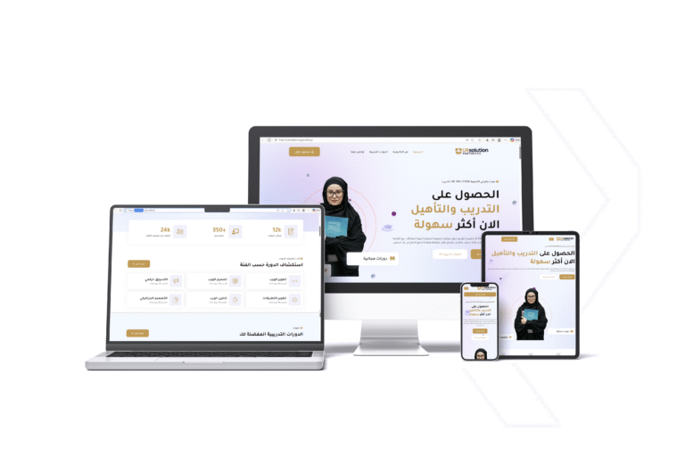 مشروع موقع UR Solution
