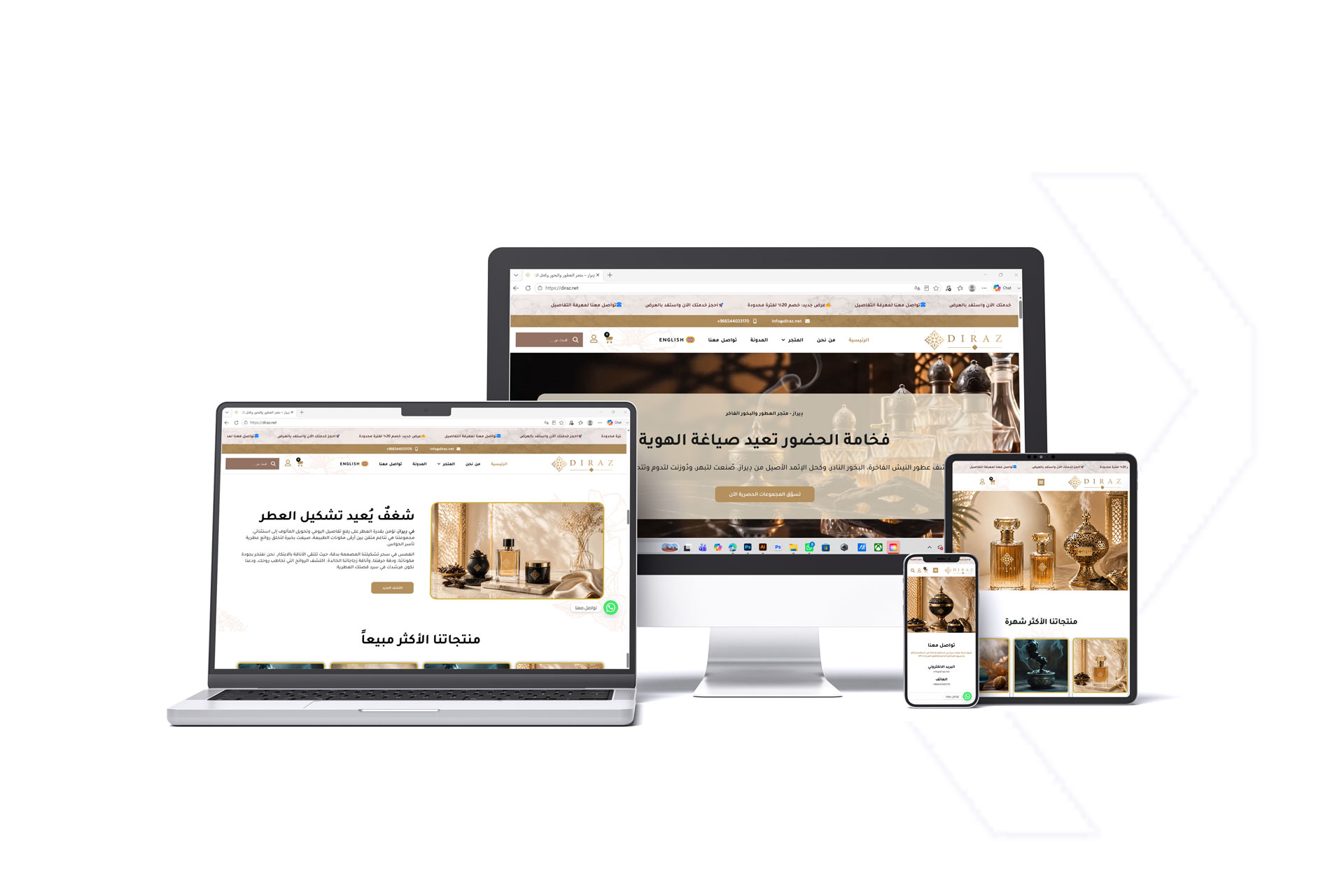 مشروع Diraz