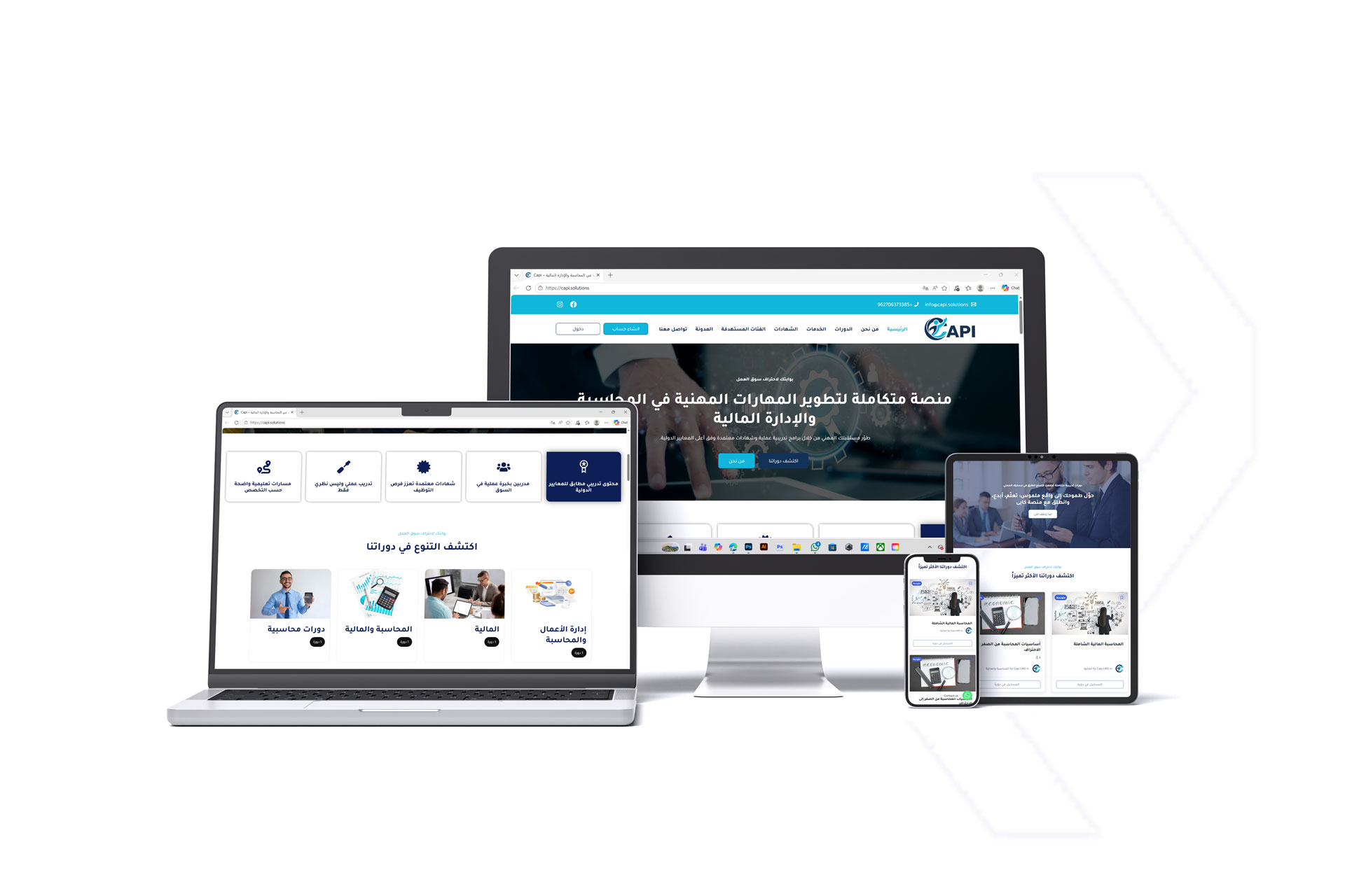 مشروع CAPI Solutions